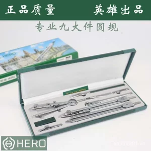 Hero H4009 La Bàn Chuyên Nghiệp Chín Mảnh Bộ Dụng Cụ Vẽ Kim Loại Bộ Dụng Cụ Vẽ La Bàn J92L