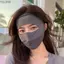 Kem Chống Nắng YUJUNI, Thoáng Khí Mỏng Chống Nắng Chống Tia UV, Thời Trang Full Cover Face Ice Silk Traceless Nữ