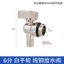 Một Thế Hệ Ba Thế Hệ Dòng Chảy Lớn Làm Nóng Sàn Nước Xả Van Làm Dày Tất Cả Đồng Chất Liệu Mạ Niken Thoát Val