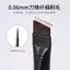 GECOMO Blade Bàn chải lông mày xiên Lông mày mỏng Phác thảo Bút kẻ mắt Bàn chải lông mày Di động Người mới bắt đầu Bàn chải trang điểm Dụng cụ làm đẹp 6.216.23 KYMV