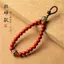 Handmade Điện Thoại Di Động Mặt Dây Chuyền Dây Chuyền Cung Hoàng Đạo Benming Phật Sáng Tạo Nam Nữ An Ninh Xe Chìa Khóa Mặt Dây Chuyền Nữ 6.23