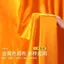 Mã hóa Đỏ Satin Ngày Lễ Tiết Lộ Vàng Dày Phật Hội Trường Trang Trí Lụa Circumfer