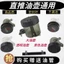 Nhà Cheli Phụ Kiện Điện Thủy Lực Đa Năng Ống Dầu Chia Xe Máy Bơm Dầu Cốc Cố Định Đĩa Tròn Phanh Tay