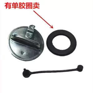 Thích hợp cho Yamaha Qiaoge I Saiying Fuxi AS125 Patrol Lingjun Night Walker Nắp bình xăng cao su