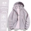 Mountain Series Chống Nắng Quần Áo Nam Nữ Phong Cách 2026 Phong Cách Mới Nhỏ Tím Chống Nắng Quần Áo Áo Áo Ngoài Trời Rời Băng Lụa Da Quần Áo