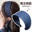 Xanh Denim Rộng Viền Đầu Nữ Phong Cách Mới Răng Chống Trơn Trượt Rửa Mặt Băng Đô Phong Cách Băng Đô Quấn Tóc Đơn Giản Mũ O