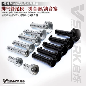 Thích hợp cho xe máy Sửa đổi ống xả lắp đặt Bộ giảm thanh điều chỉnh lõi áp suất lưng 35 / 45 / 48 / 60mm RONB