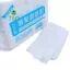 100 chiếc Giấy lau nhà loại bỏ bụi tĩnh điện dùng một lần Vải lau nhà [mới]