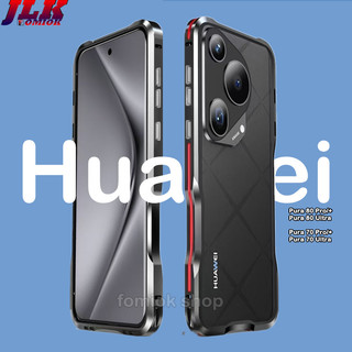 [JLK] Ốp Lưng Nhôm Cho Huawei Pura 80 70 Ultra 70 Pro + Ốp Lưng P80 P70 Pro P70 P80 Khung Kim Loại Siêu Chống Sốc Vỏ Điện Thoại