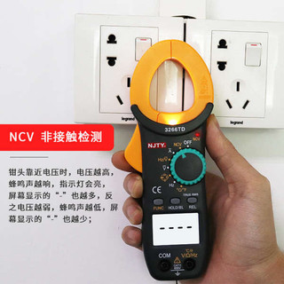 Nam Kinh Tianyu 3266TD Đồng Hồ Vạn Năng Độ Chính Xác Cao Kẹp Ampe Kế Nhiệt Độ Tần Số Điện Dung Dòng Điện Kẹp Đồng Hồ Làm Lạnh