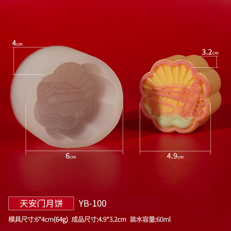 Tết Trung Thu Văn Hóa Và Sáng Tạo Silicon Khuôn Bánh Trung Thu Da Băng Chảy Trái Tim Xu Hướng Quốc Gia Hộ Gia Đình Đậu Xanh Bánh Món Tráng Miệng Khuôn