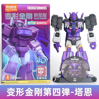 Pluco Transformers Khối Xây Dựng Ngôi Sao Đám Đông Phiên Bản Thứ Tư Bom Thế Hệ Thứ 4 Thêm Tongtianxiao Đồ Chơi Quà Tặng Sinh Nhật
