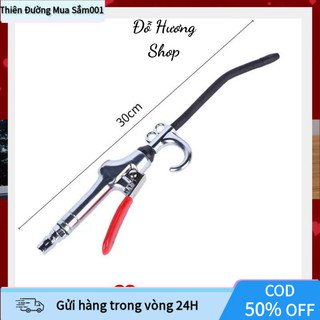 Súng Xịt Hơi Xì Khô Dùng Máy Nén Khí, Vệ Sinh Xịt Bụi Thiết Bị Xe Máy Máy Tính Cơ Khí Chất Liệu Chrome Không Gỉ