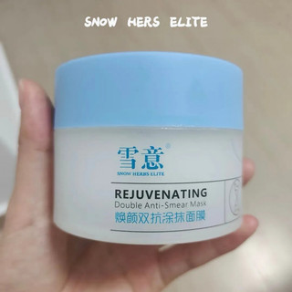 SNOW HERBS ELITE Radiance Double Anti Smearing Facial Mask Chống oxy hóa Phai nếp nhăn Làm sáng da Làm trắng da và ở lại Mặt nạ mặt muộn