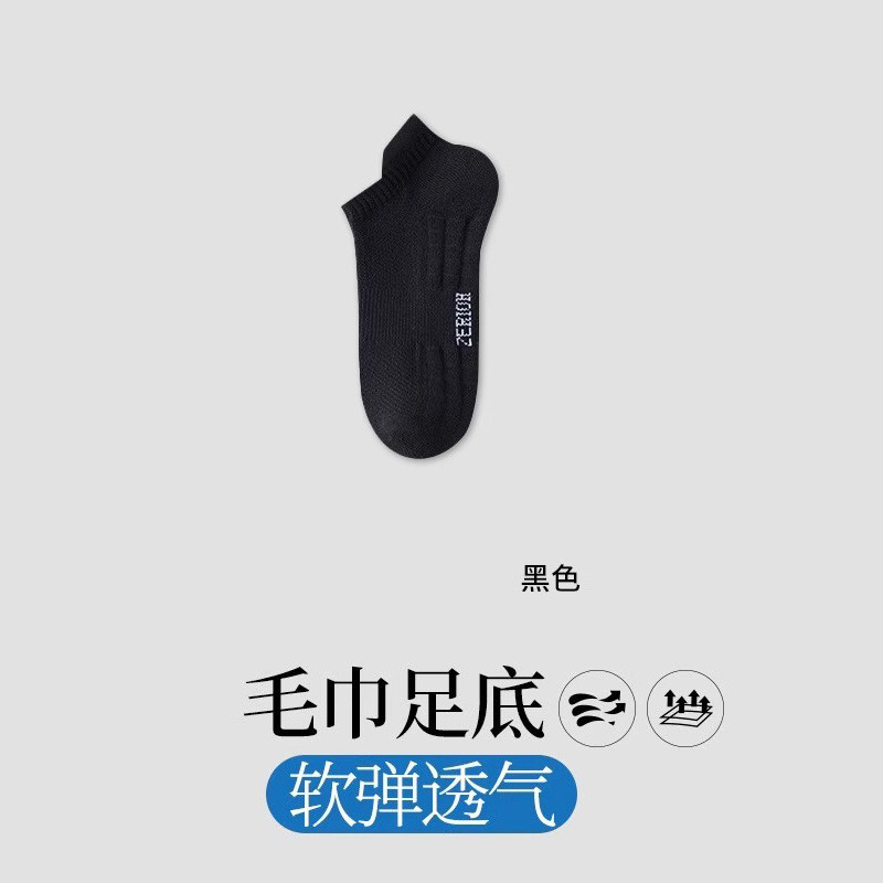 Tất ngắn cotton nguyên chất kháng khuẩn, khử mùi, thoáng khí dành cho mùa hè