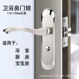 Khóa Cửa Vệ Sinh Phòng Tắm Đa Năng Phòng Tắm Phòng Tắm Bên Trong Lưỡi Đơn Vệ Sinh Nhà Vệ Sinh Hợp Kim Nhôm Tay Cầm Nhà Bếp