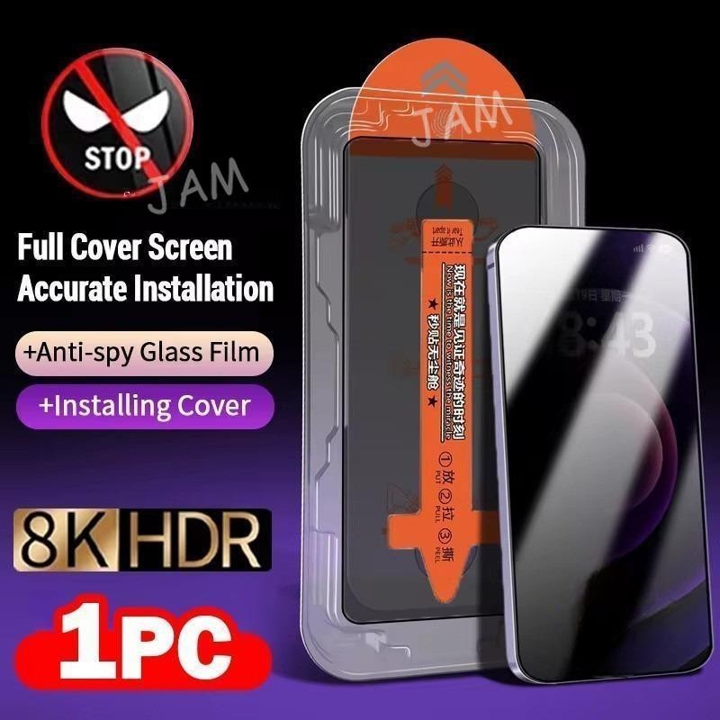 Kính cường lực tự dán chống nhìn trộm có khung tự dáncho iPhone17 16 15 14 13 12 11 XS XR XSMAX 6S 7 8 Plus ProMax SE | BigBuy360 - bigbuy360.vn