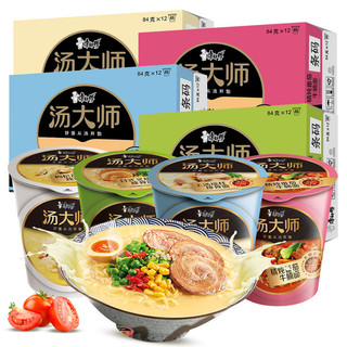 Kang Master Cổ Điển Bò om Mì Ăn Liền Thùng Hương Vị Tốt Thùng Mì Ăn Liền Trứng Cà Chua Bò 25.9.12