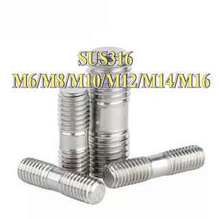 Bulong 2 đầu ren, Guzong Inox 316 M6 / M8 / M10 / M12 / M14 / M16 * L40-150MM [LXY-CB-1]