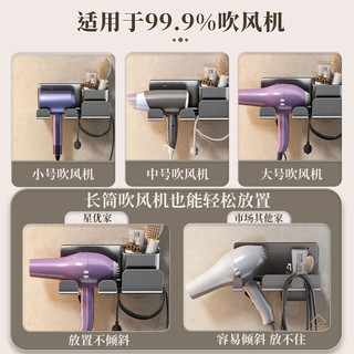 Trung Quốc Không Gian Nhà Nhôm Máy Sấy Tóc Giá Phòng Tắm Đục Lỗ Treo Tường Giá Để Đồ Đa Năng Tổ Chức