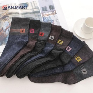 Bigdealssuper 10 Cái = 5 Cặp Nam Mùa Đông Dày Sọc Ấm Tất Len Thường Ngày Công Sở Nam Tất Siêu