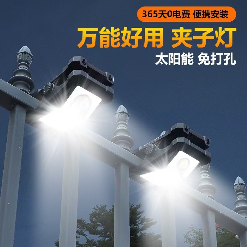 Kẹp quần áo năng lượng mặt trời không đục lỗ Ánh sáng cảm biến ngoài trời Đèn tường sân vườn Lan can lối đi tường Kẹp đèn đường không dây FCQL