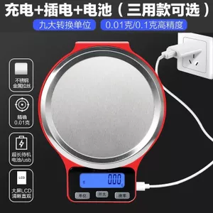 Cân Điện Tử Zhu Hộ Gia Đình Gram Nhỏ Cân Số 0,01 Cân Nướng Bánh Cân Chiều Cao Nhà Bếp Cân Thực Phẩm 0613