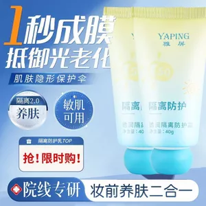 ✨Cửa hàng được đề xuất✨Kem chống nắng làm trắng SPF50 Kem che khuyết điểm cách ly lâu trôi bằng tia cực tím Làm mới mồ hôi Hai trong một lâu trôi Không