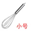 Máy đánh trứng Hướng dẫn sử dụng Máy đánh trứng cầm tay Mini bán tự động Máy đánh trứng bằng thép không gỉ KSYQ