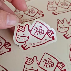 Phim hoạt hình năm mới Pony Fu Nhân vật Nhãn dán trang trí hình con ngựa dễ thương Nhãn dán niêm phong bầu không khí năm mới Hàng có sẵn 26.6.12