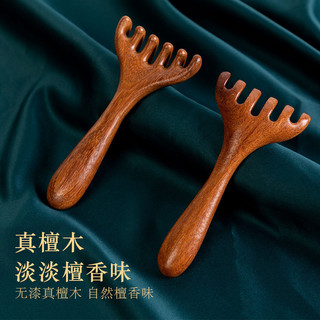 Lược massage sáu móng gỗ đàn hương, dụng cụ trị liệu nạo kinh tuyến da đầu, vai cổ, mắt