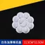 Nhà Máy Lô Hoa Mai Bảng 10 Lưới Giả Sứ Sắc Tố Ban Trắng Màu Nước Gouache Nghệ Thuật Tranh Bảng Màu Hộp Màu Sắc Phù Hợp Với Vật Dụng 3SFT