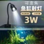 🔥phụ kiện bể cá cảnh Tạo Hiệu Ứng Chiếu Sáng Đẹp đèn rọi bể cá Yee Bể Cá Mini Spotlight Nam Mỹ Cảnh Quan Bể Cá Nhỏ Kẹp Ánh Sáng Dòng Bể Cá Cá Đèn led Chống Thấm Nước