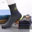 PNPIA- 10 Cái = 5 Cặp Nam Mùa Đông Thi Ấm Sọc Len So Casual Công Sở Nam Sos
