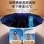 Ô Mưa Hoặc Mưa Doanh Nghiệp 8-Bone Mạnh Chống Gió Tự Động Kích Thước Lớn Cao Cấp Dễ Thương Một-