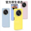 Dành Cho Huawei Nova 15 Max Ốp Lưng Cao Su Silicon Lỏng Thời Trang Vỏ Điện Thoại Tích Hợp Nhung Bảo Vệ Mặt Sau Chống Trơn Trượt Ốp Lưng