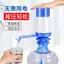 Máy phân phối nước Thùng hấp thụ nước Lò xo khoáng Chất Thùng nước áp lực Máy phân phối nước đóng chai Máy bơm nước áp lực cầm tay Máy bơm nước uống CAMP