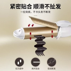 Máy duỗi tóc tự động 2 chức năng, duỗi & uốn, dùng khô/ướt, đa năng GN1G