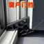 Chặn Cửa Sổ Giá Đỡ Khóa Cửa Sổ Chặn Cửa Sổ Hỗ Trợ Gió Dày Cứng Chống Gió Chặn Cửa Sổ VSAY