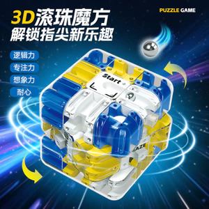 Bán Chạy 3d Xoay Bóng Rubik Khối Lập Phương Thứ Ba Đa Dạng Theo Dõi Mê Cung Bóng Cán Giáo Dục Trẻ Em Tư Duy