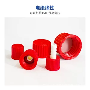 Thiên Tân Chengsheng Phụ Kiện Phòng Thí Nghiệm Mũ Nylon Có Thể Tháo Rời Đầu Nhỏ Khuỷu Tay Khớp Hóa Học Phòng Thí Nghiệm Phụ Kiện Nhạc Cụ 8MFU