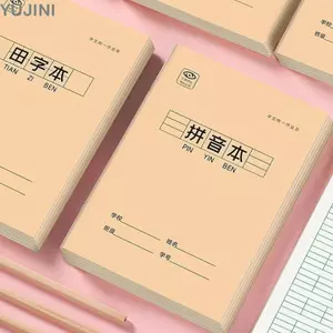 Sổ tay Trung Quốc YUJUNI, Tian Zige Nhân vật Trung Quốc Sách bài tập Trung Quốc, Giấy Văn phòng phẩm Viết Sách Đồ dùng học tập