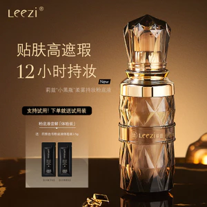 Liz Nhỏ Màu Đen Chai Mềm Sương Giữ Trang Điểm Chất Lỏng Kem Dưỡng Ẩm Giữ Trang Điểm Không Tháo Trang Điểm Làm Sáng Ngay Cả Màu Da BB Cream 6.23 O0KM