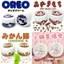 Slime Mèo Con Cả Gia Đình Thùng Bánh Sandwich Bánh Quy Tạo Bọt Kẹo Cao Su Hộp Lớn Kabi Dâu Pha Lê Puree Đồ Chơi Giải Nén 0624