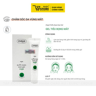 Gel Tiêu Bọng Mắt Ziaja 15ml Chăm Sóc Da Vùng Quanh Mắt Cho Mọi Loại Da Và An Toàn Với Mắt EUPC STORE