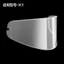 Nhiều Thương Hiệu Chống Phong Cách Hợp Lệ Thời Gian Sương Mù Mũ Bảo Hiểm Sương Mù Hai Năm Miếng Dán Mũ Bảo Hiểm Sương Mù Chất Liệu Thẻ Thật Ống Kính Phim Chống Nổ