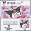 Cô Gái Hoạt Hình Kuromi Mouse Pad Quá Khổ Nhỏ Sanrio Văn Phòng Dễ Thương Chống Trơn Trượt Và Chống Bụi Bẩn Kuromi Để Bàn Thảm Viết Pad