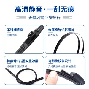 Cần gạt nước ô tô hình chữ U thế hệ phổ thông Thích hợp cho lưỡi gạt nước im lặng Hàng có sẵn Cần gạt nước không xương Lô hàng IA5V