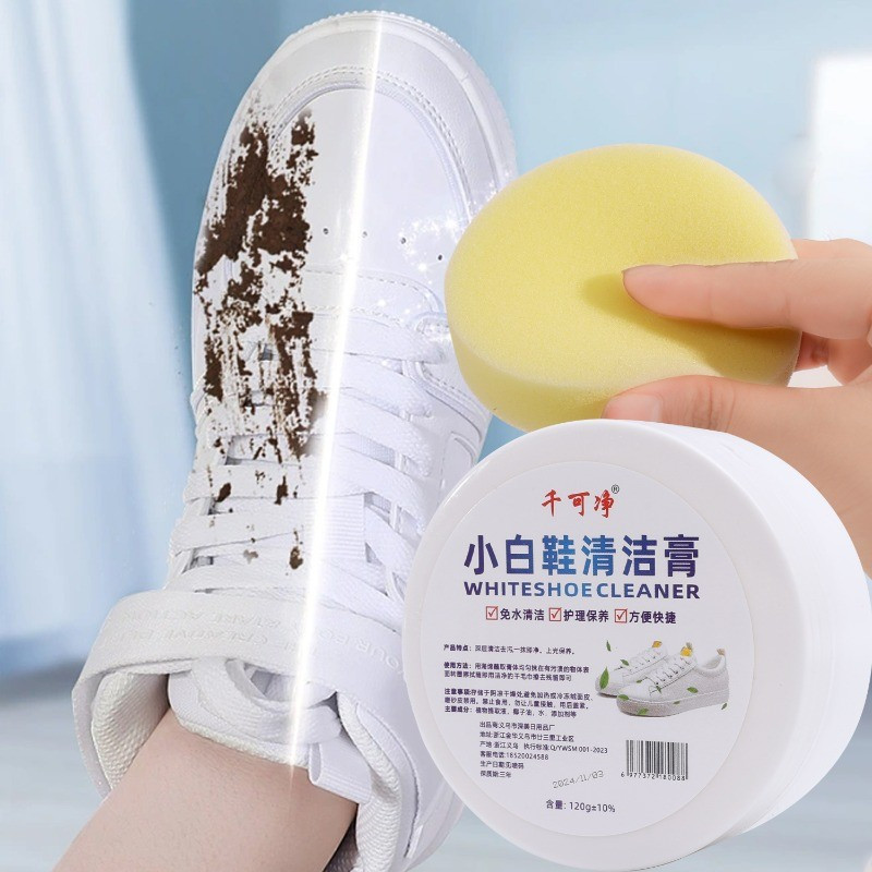 120g Kem làm sạch giày trắng / Chất tẩy trắng vết bẩn Sneaker / Chất tẩy vết bẩn đa chức năng