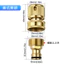 Đồng Mỹ 3 / 4 Vòi Kết Nối Nhanh Vườn Ống Nước Kết Nối Nam Nữ Kết Nối Phụ Kiện 6 Điểm Kết Nối Nhanh 6.27 LHWO